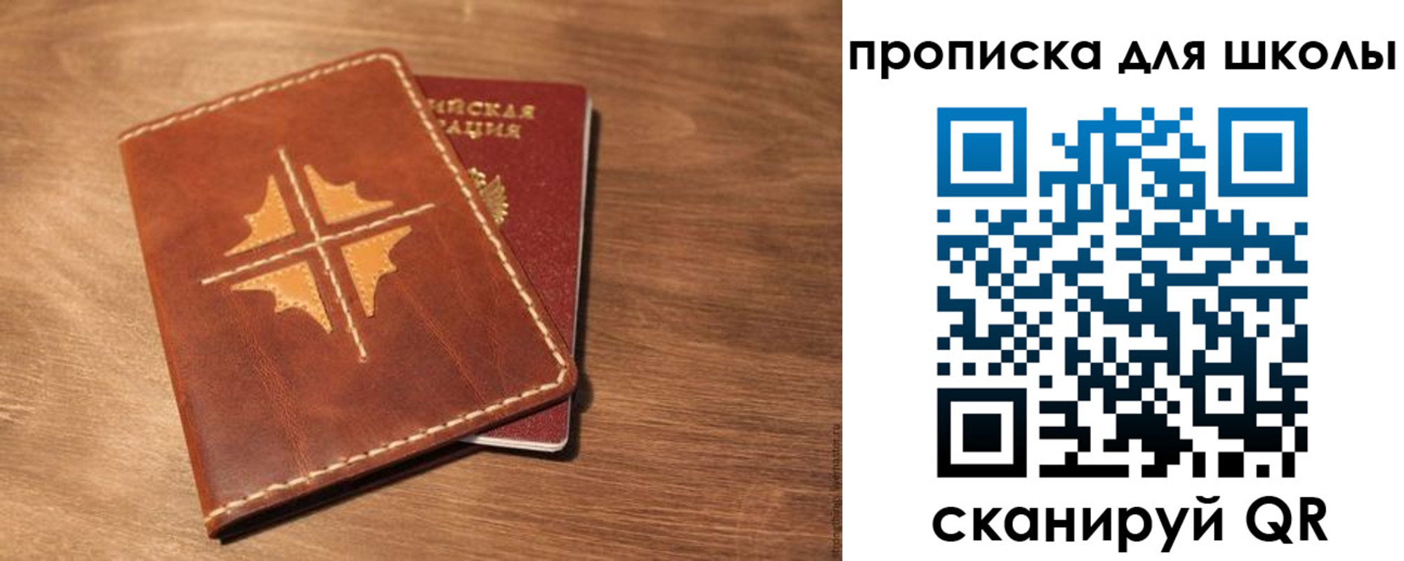 прописка регистрация в Могочи