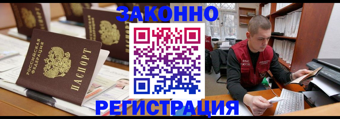 регистрация для школы в Могочи